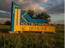 Что происходит под Константиновкой