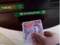 Термінал, внесення грошей