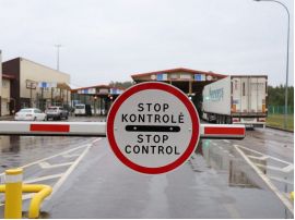 Контроль на кордоні