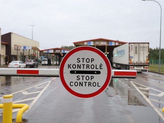 Контроль на кордоні