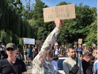  Акція протесту неподалік від Офісу президента. Фото hromadske