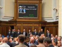 Правительство Сергея Корецкого утвердила Верховная Рада