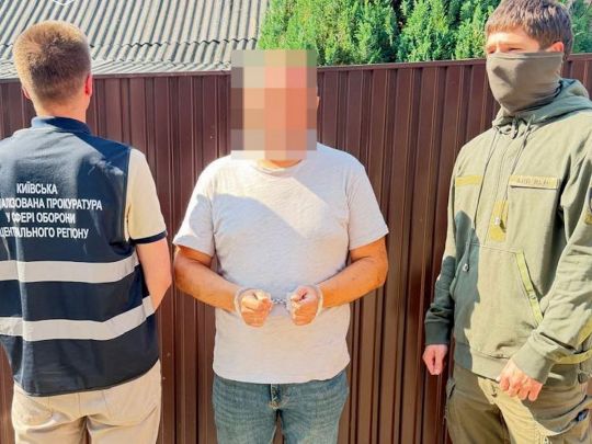 Затримано керівництво «Укроборонпрому»