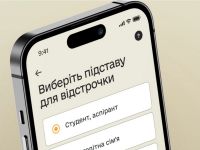 Мобілізація по-новому: кому автоматично продовжать відстрочку, а хто ризикує втратити