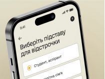 Мобилизация по-новому: кому автоматически продлят отсрочку, а кто рискует её потерять