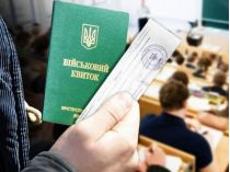 Отсрочка для студентов: кого могут мобилизовать даже во время учебы