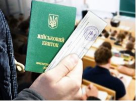 Відстрочка для студентів: кого можуть мобілізувати навіть під час навчання