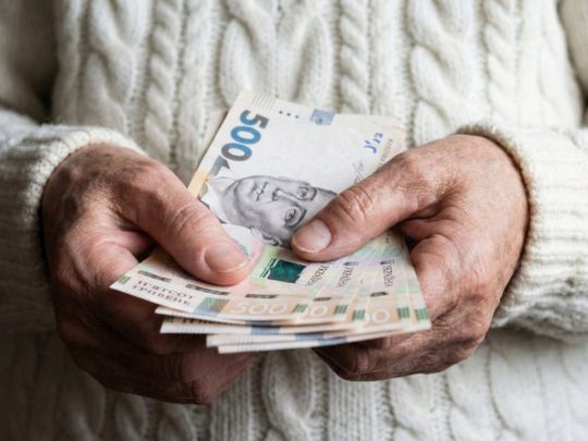 пенсія в Україні