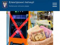 В Киеве предложили ввести бесплатный проезд: что известно