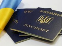 Паспорт-книжечка под угрозой: владельцам грозит штраф