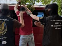 СБУ затримала російського агента, фото СБУ