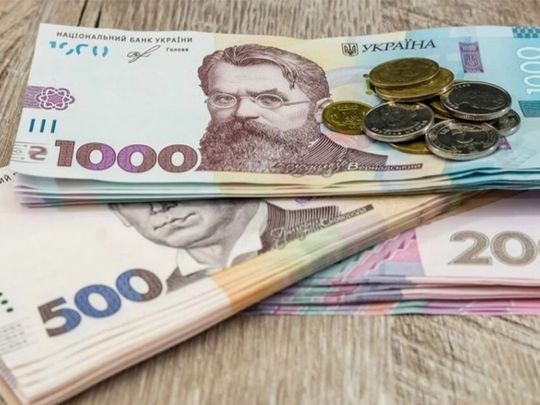 пенсия