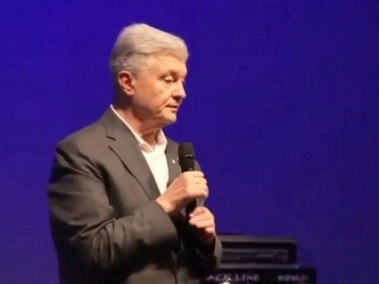 Петро Порошенко