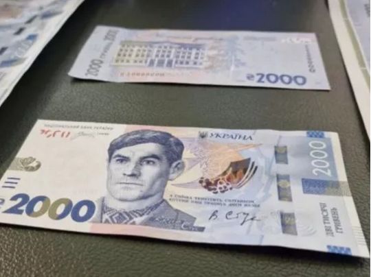 новая купюра в 2000 грн