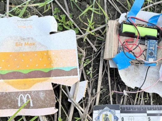 У Чернігові жінка принесла на блокпост вибухівку&nbsp;— Фото: СБУ