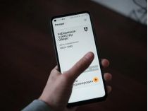 У некоторых украинцев в приложении "Резерв+" стал автоматически исчезать статус "В розыске"