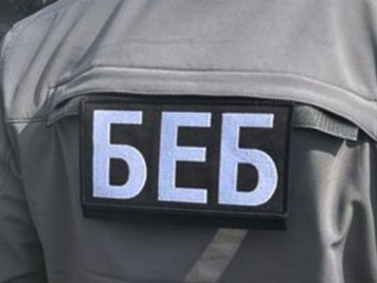 БЭБ