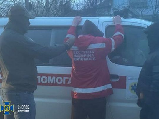 Фото СБУ