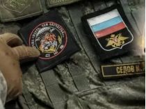 Форма убитого российского военного. Фото ГУР МО