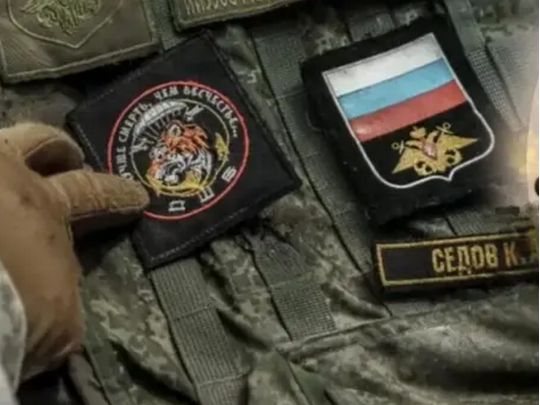 Форма убитого российского военного. Фото ГУР МО