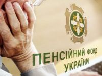 Підвищення пенсійного віку в Україні. Фото з сайту legalist.com.ua