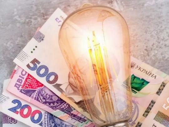 Удорожание электроэнергии для промышленности