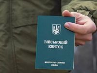 Українців попередили про строк військового квитка в «Резерв+»