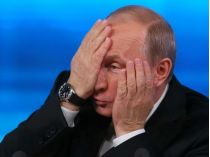 Путин