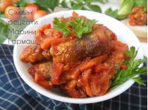 Рулетики из салаки с овощами