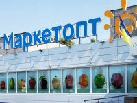 Маркетопт