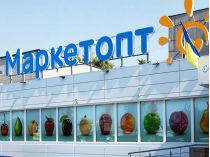 Маркетопт