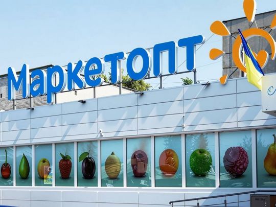 Маркетопт