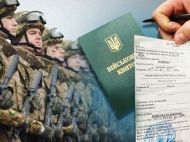 &laquo;Национальный реестр уклонистов&raquo;: движение &laquo;Честная мобилизация&raquo; призвало присылать информацию о&nbsp;известных людях, уклоняющихся от&nbsp;службы в&nbsp;армии,&nbsp;&mdash; СМИ