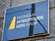 В&nbsp;НАБУ не&nbsp;только работают на&nbsp;российском оборудовании, но&nbsp;и&nbsp;платят частным экспертам за&nbsp;&laquo;нужный&raquo; результат,&nbsp;&mdash; СМИ