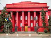 КНУ ім. Шевченка