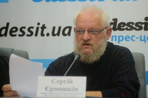 Сергей Ермошкин