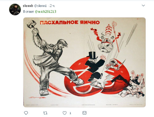 Крашенки с портретом Сталина и гербом СССР. Как в РФ отметили Пасху 7