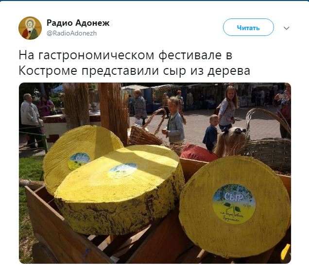 В соцсетях высмеяли деревянное «импортозамещение» в России