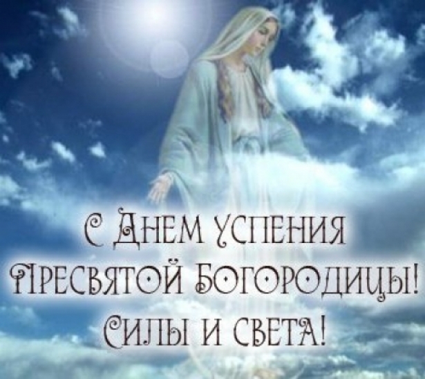 Православный церковный календарь на 2024 год