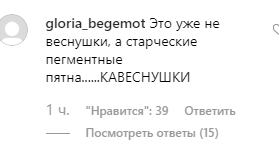 Старость не в радость: Пугачева взорвала соцсети снимком без макияжа