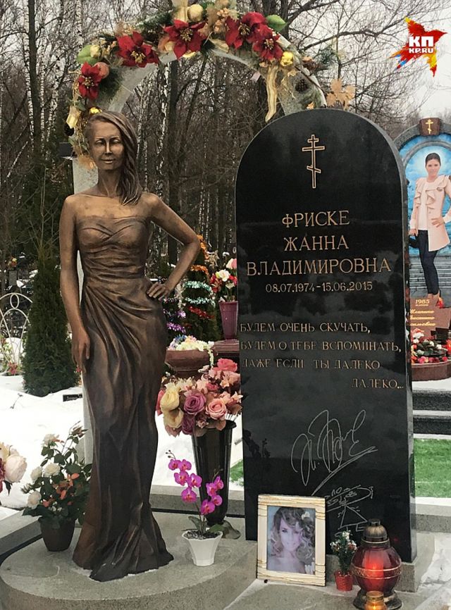 Шепелев улетел в Болгарию за 2 дня до смерти Жанны Фриске
