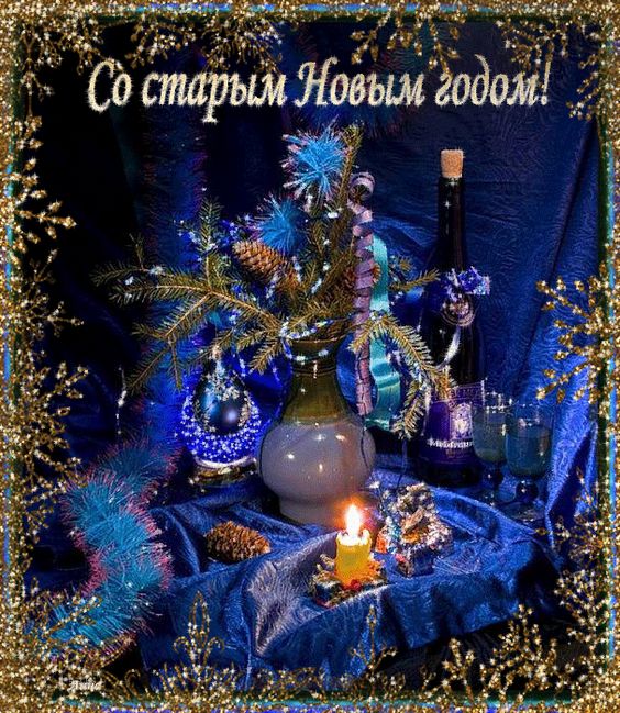 ВКонтакте поздравил россиян с Новым годом на украинском языке