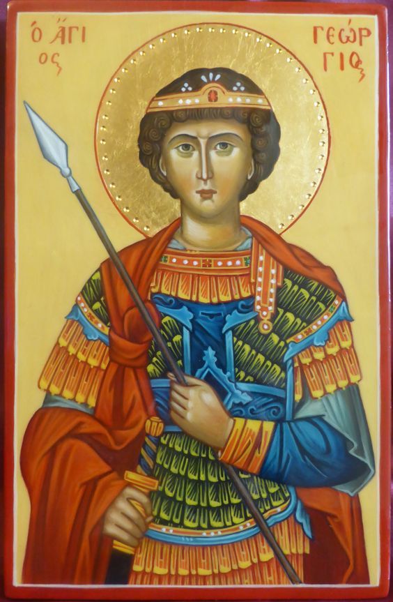 Святой Георгий