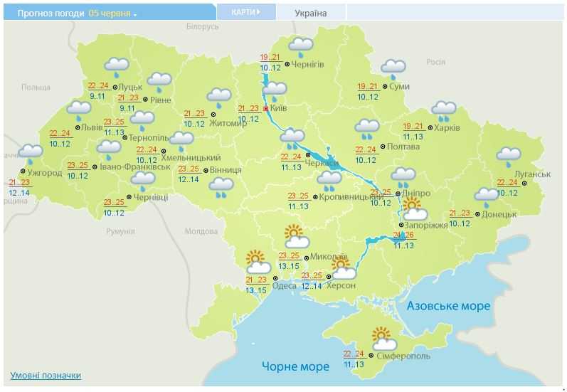 Погодные условия в Украине до конца недели – какие будут изменения