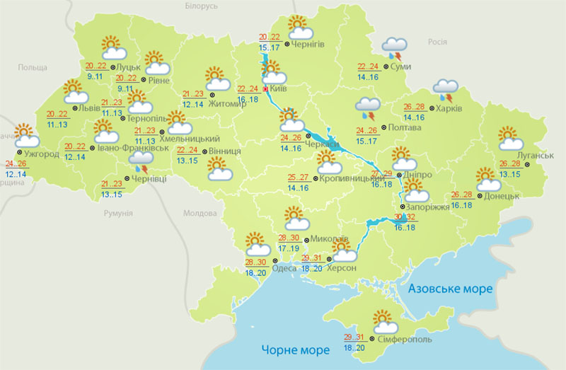 В Украине ожидается незначительное похолодание