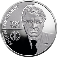 В Украине выпускают в обращение новую монету 1