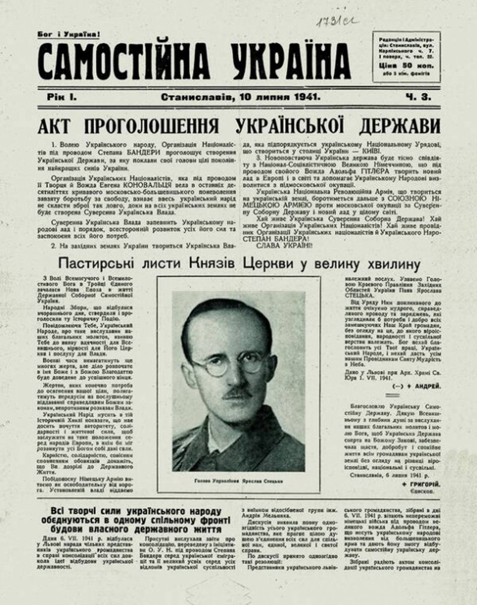 Восстановление Украинского государства - как это происходило 30 июня 1941  во Львове - «ФАКТЫ»