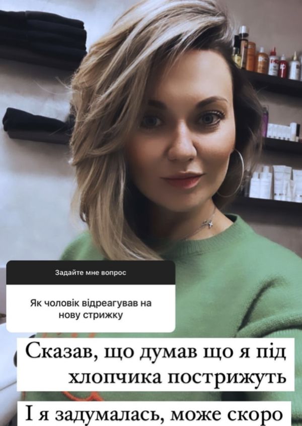Анна Саливанчук дала советы как почувствовать себя женщиной - фото и видео  - «ФАКТЫ»