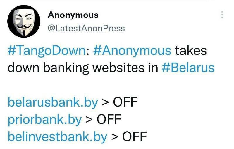 кібер-атака на білоруські банки