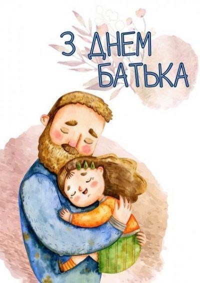 День медика 2022 - День батька в Україні 2022 - «ФАКТИ»
